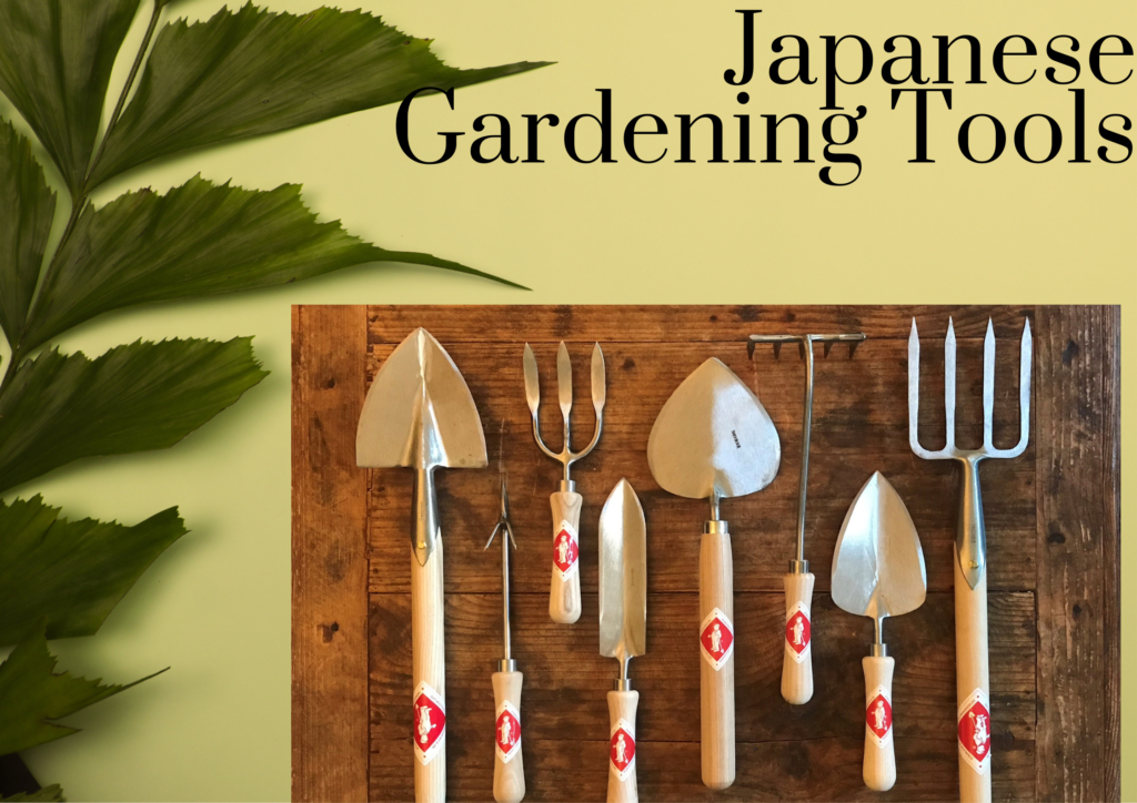 Japanese Gardening Tools